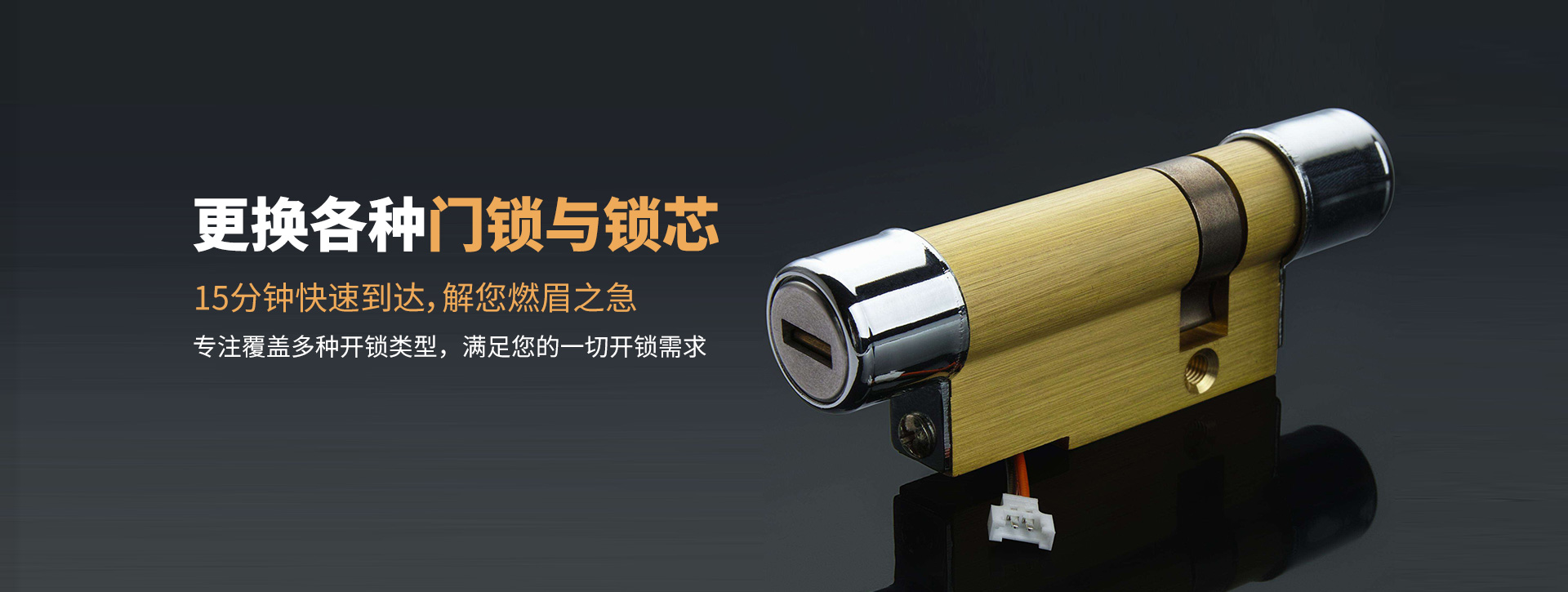 株洲banner03